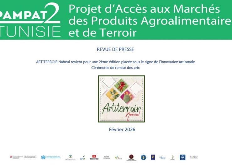 REVUE DE PRESSE «ARTITERROIR Nabeul revient pour une 2ème édition placée sous le signe de l’innovation artisanale; Fev26
